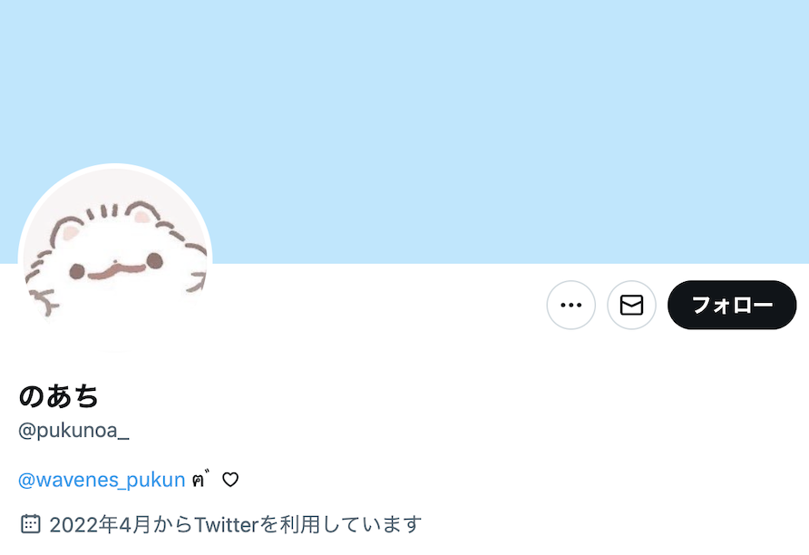 北川望歩 SNS Twitter のあ Instagram 知的障害