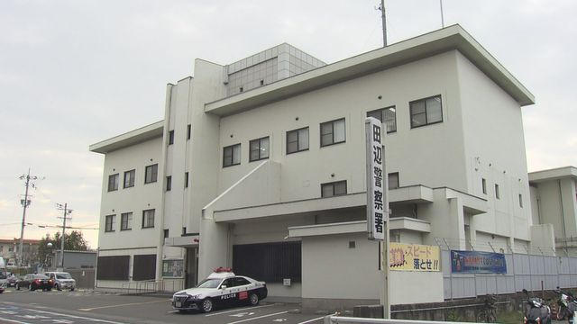 京都府警　マタハラ