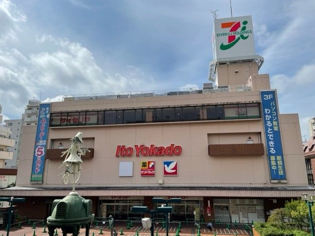 イトーヨーカドー　綱島店　閉店　跡地　何ができる　ロピア