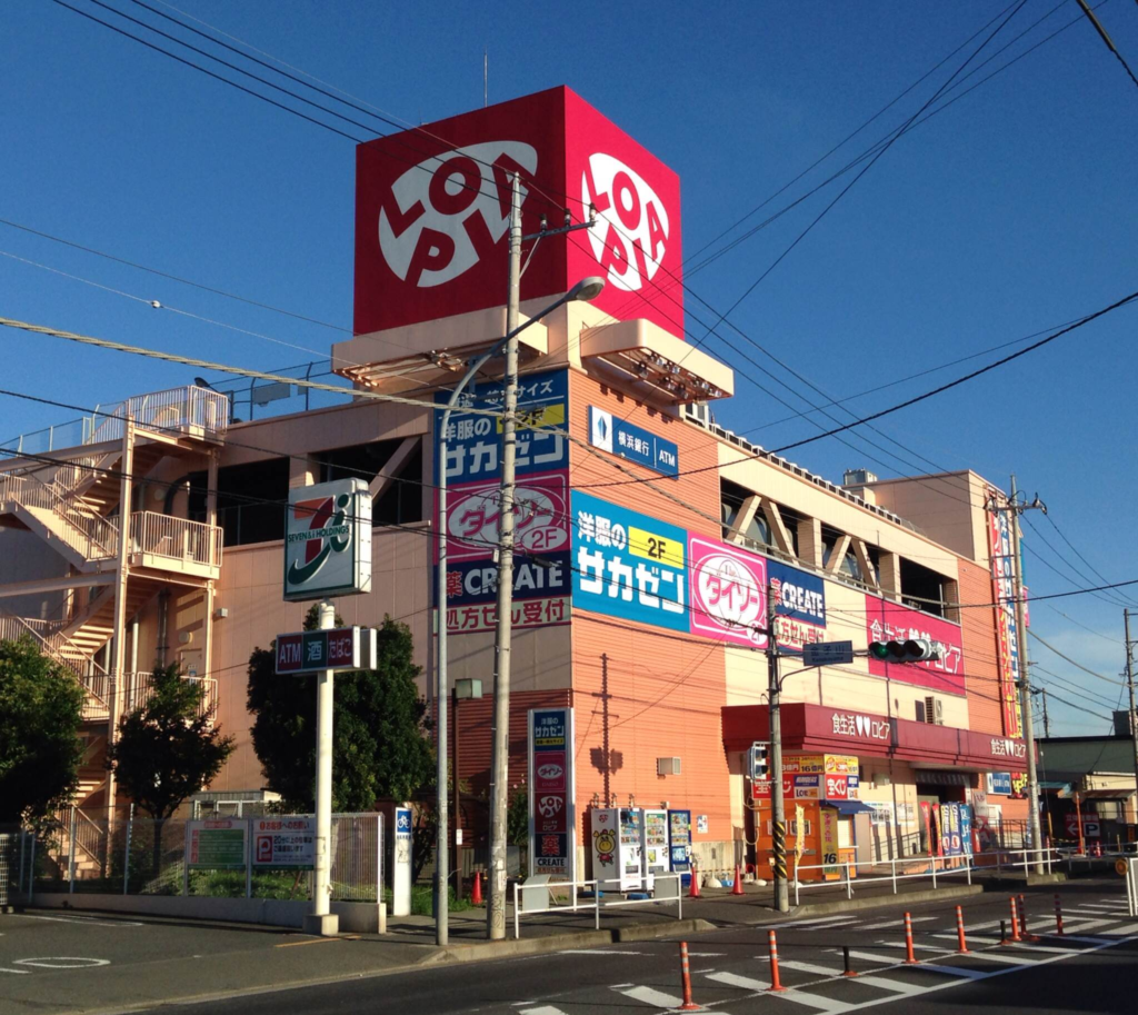 イトーヨーカドー　綱島店　　閉店　跡地　何ができる　ロピア