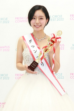 井出美希　学歴